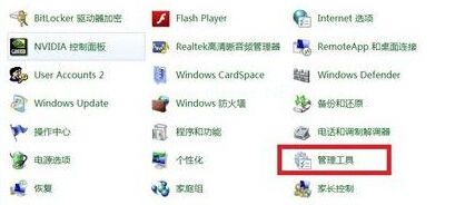 win7无法共享xp文件夹的解决方法