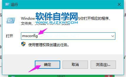 怎么查看Win10电脑的系统配置_