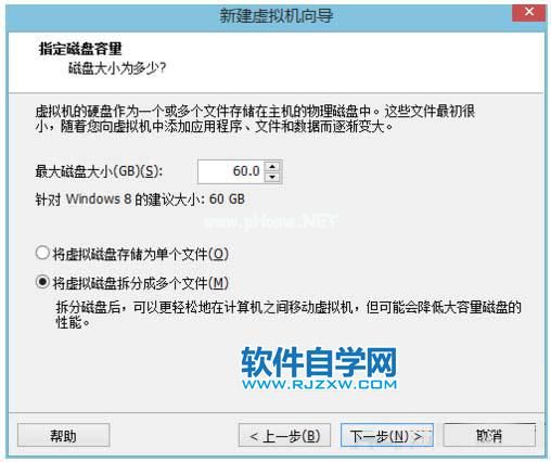 用虚拟机安装Win10的方法_