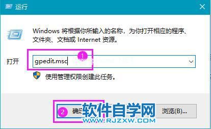 Win10文件夹隐私怎么用本地组策略保护_