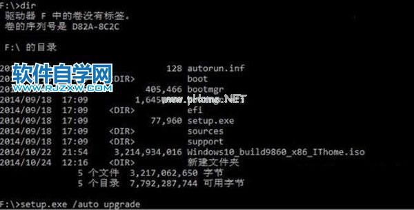 Win10电脑Setup.exe命令行参数汇总_