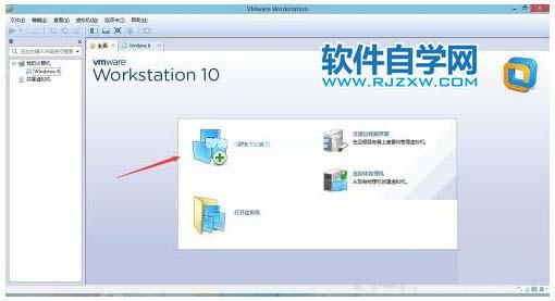 用虚拟机安装Win10的方法_