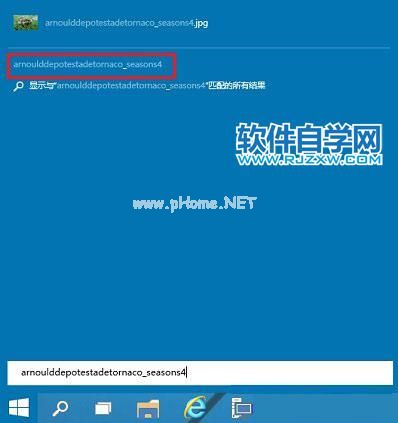 Win10搜索栏搜索不到Bing结果怎么设置_