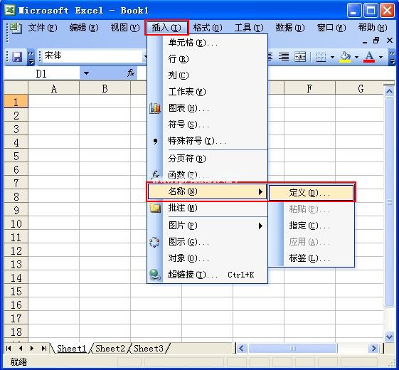 Excel2003中Evaluate函数介绍 三联教程