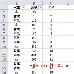 添加序号辅助列