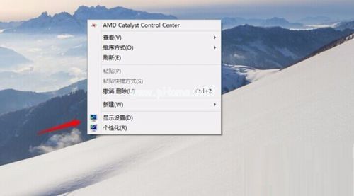 Win10系统设置屏幕旋转的方法教程