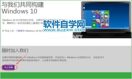 Win10电脑怎么获取密钥的方法_