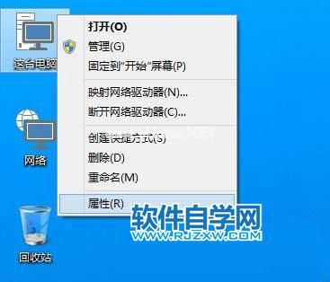 如何不让Win10电脑自动更新驱动程序_