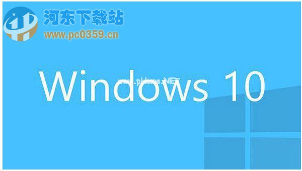 Win10版本区别 Win10所有版本介绍