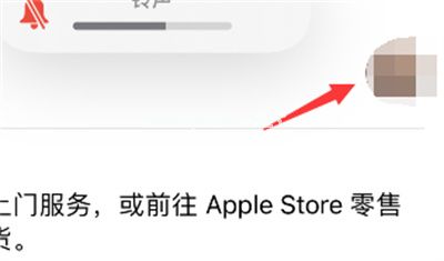 Apple  store怎么取消订阅