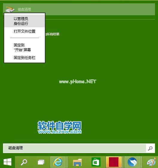 Win10磁盘清理中如何删除系统压缩文件_