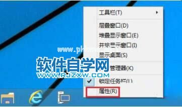 Win10电脑如何禁止开始菜单显示最近打开的程序_