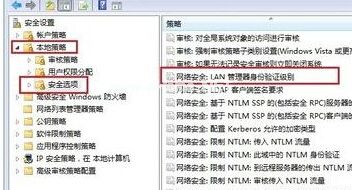 win7无法共享xp文件夹的解决方法