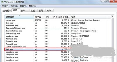 win7右下角升级win10图标去除方法