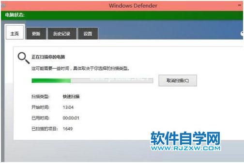 Windows10电脑怎么开启内置杀毒软件的方法_