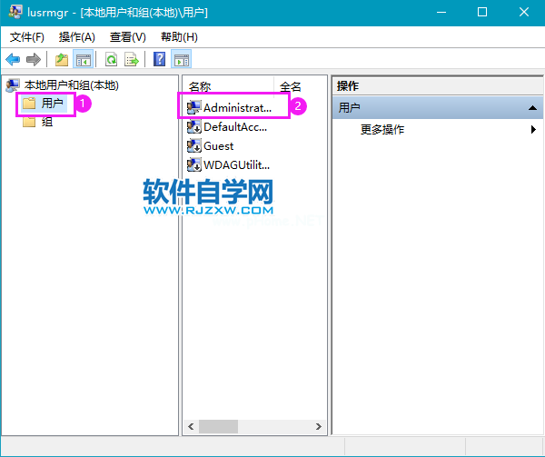 Win10电脑重置本地账户密码的方法_