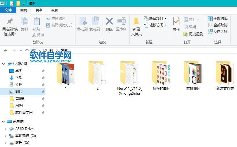 Win10电脑打开启动文件夹的操作方法_