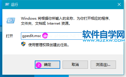 Windows10电脑无法使用管理员账户启动应用怎么解决_