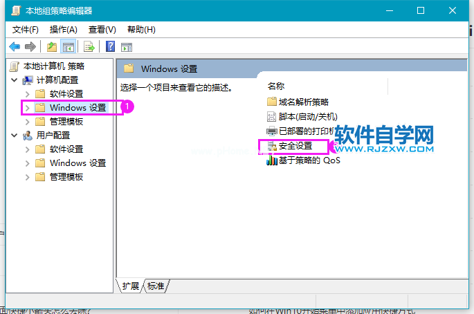 Windows10电脑无法使用管理员账户启动应用怎么解决_