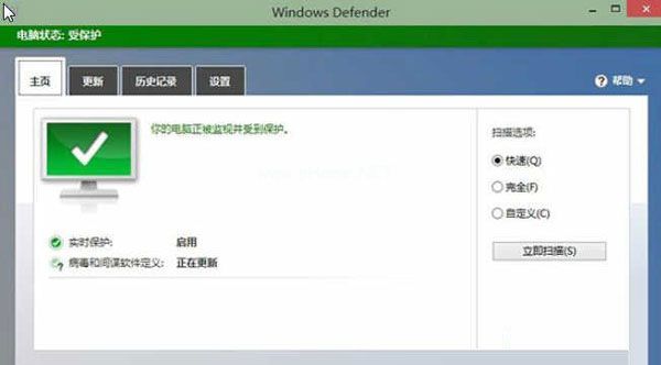 Windows10电脑的Windows  Defender无法启动的解决方法_