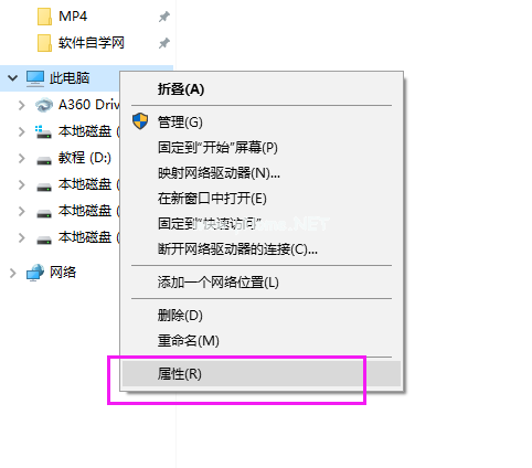 Windows10电脑怎么还原系统_