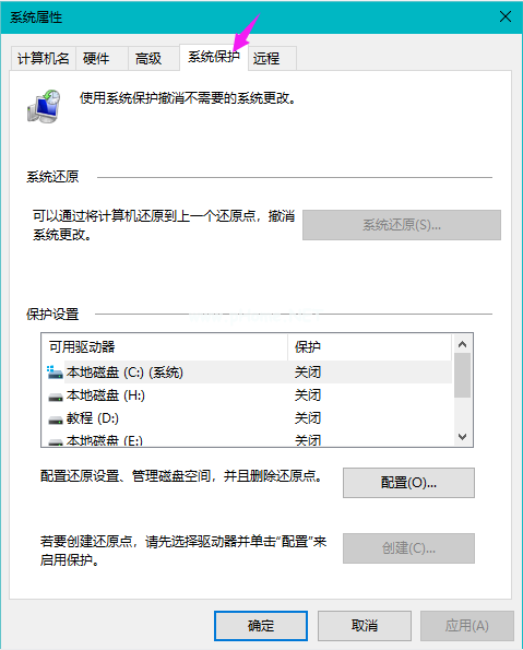 Windows10电脑怎么还原系统_