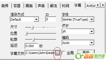 怎么使用MediaCoder添加字幕