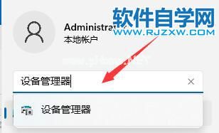 Win11电脑无法使用以太网怎么办？_