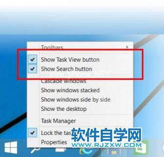 Win10电脑如何隐藏任务栏搜索和虚拟桌面按钮_