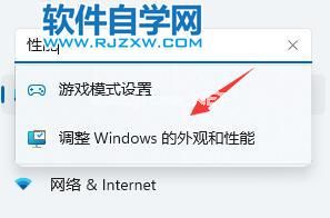 Win11运行严重卡顿怎么办？_