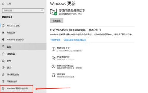 Win11升级后不断绿屏怎么办？_