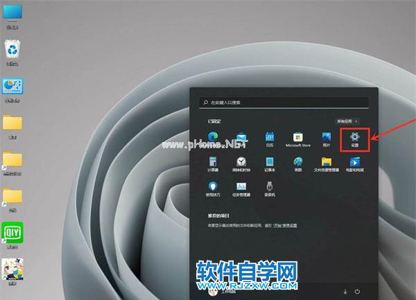 Win11怎么开启游戏模式？_