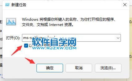 怎么解决Win11电脑频繁闪屏刷新桌面？_