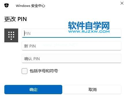 怎么设置Win11电脑开机密码和锁屏密码？_