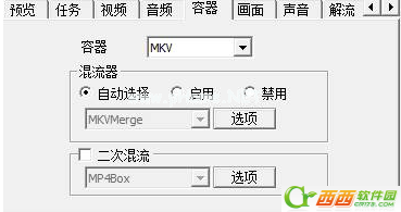 怎么使用MediaCoder添加字幕