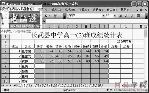 其实通过简单的设置就可以实现这一操作了