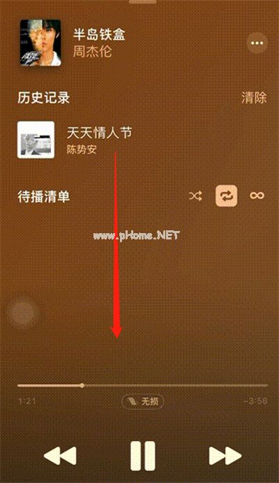 Applemusic怎么查看历史记录