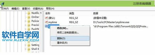 Win10电脑开机启动项设置方法_