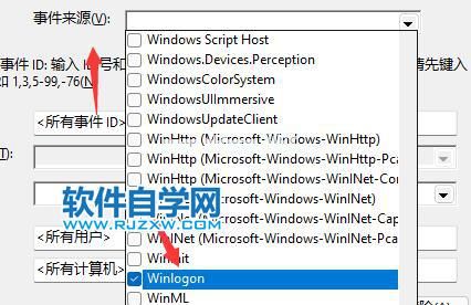 Win11怎么查看开机记录？_