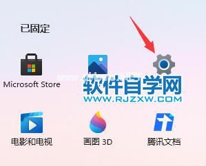 Win11电脑如何跳过开机更新？_