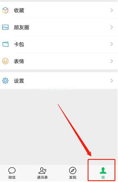 微信怎么查询疫苗接种地点