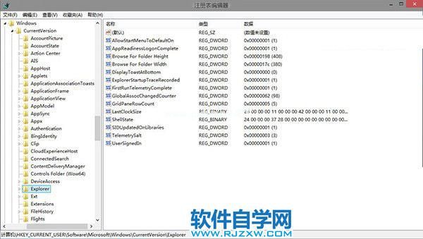 Win10电脑改变通知消息提醒位置的方法_