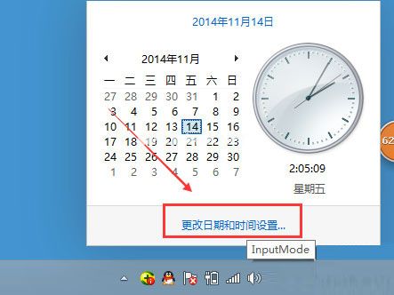 Win10电脑怎么自动同步网络时间的方法_