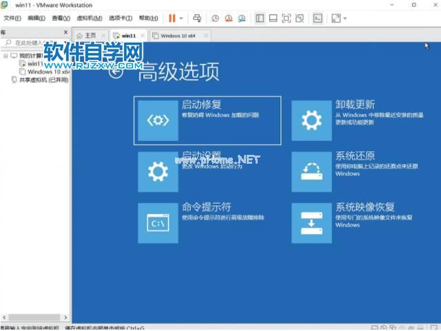 Win11高级模式启动无法进入怎么办？_