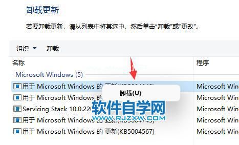 怎么解决Win11电脑频繁闪屏刷新桌面？_