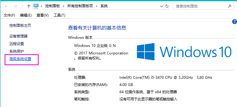 Windows10电脑怎么还原系统_