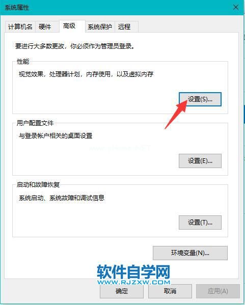 Windows10电脑预览版9860如何关闭窗口特效_