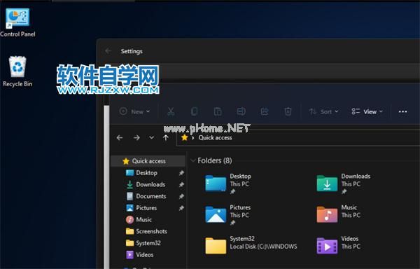 新版Win11UI会是什么样子呢？_