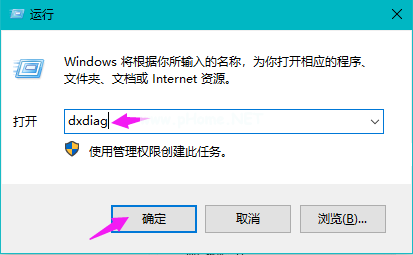 Windows10电脑查看显卡配置的方法_