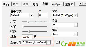 怎么使用MediaCoder添加字幕